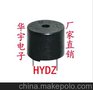 供应:国内品牌 HYDZ 华宇蜂鸣器 piezo buzzer 厂家直销