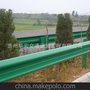 贵阳高速公路波形护栏板施工 贵州生产厂家 专业施工 质量保证