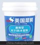 供应其他柔韧型k11防水浆料牌子_广州犀鳄防水质量好