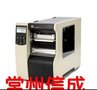 全新斑马 Zebra 140Xi4 200dpi 标签条码打印机 高性能热敏打印机