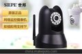 2013新品Wifi IP Camera P2P无线网络摄像头监控远程摄像机带插卡