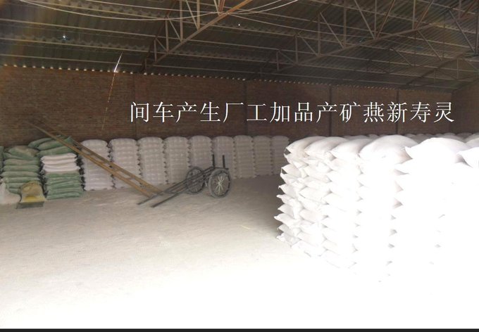 靈壽特產(chǎn)水洗耐高溫高鋁粉圖片