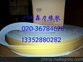 自粘密封条、进口放撞条、木门胶条、隔音条批发(图)