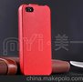来料加工 手机壳 苹果新款手机套 iphone5手机皮套 荔枝纹 上下翻