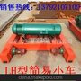 供应LH型电动葫芦双梁小车CD1-10T/9M