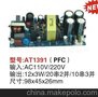 厂家直销 深圳奥天 LED室内照明 灯杯内置驱动AT1391