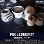 5W LED球泡灯配件 可配E27 E26 E17灯头