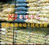 供应 安规电容 X2 333K 310VAC P=15