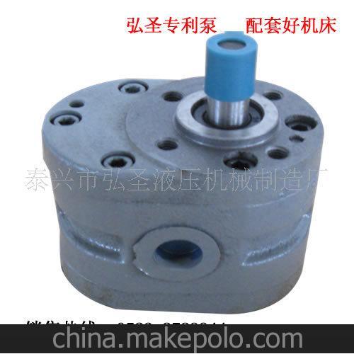 CB-B10液壓齒輪泵