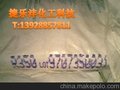 供应杜邦 钛白粉R-350