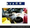 特价供应EVA泡棉-泡棉双面胶带