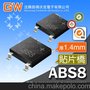 优势生产供应ABS8（ABS10、TB10S、LB10S）超薄贴片桥式整流器