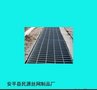 供应河南省郑州市热镀锌平台钢格栅板踏步板排水沟盖板厂家