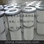 聚酯纤维粉尘滤筒价格