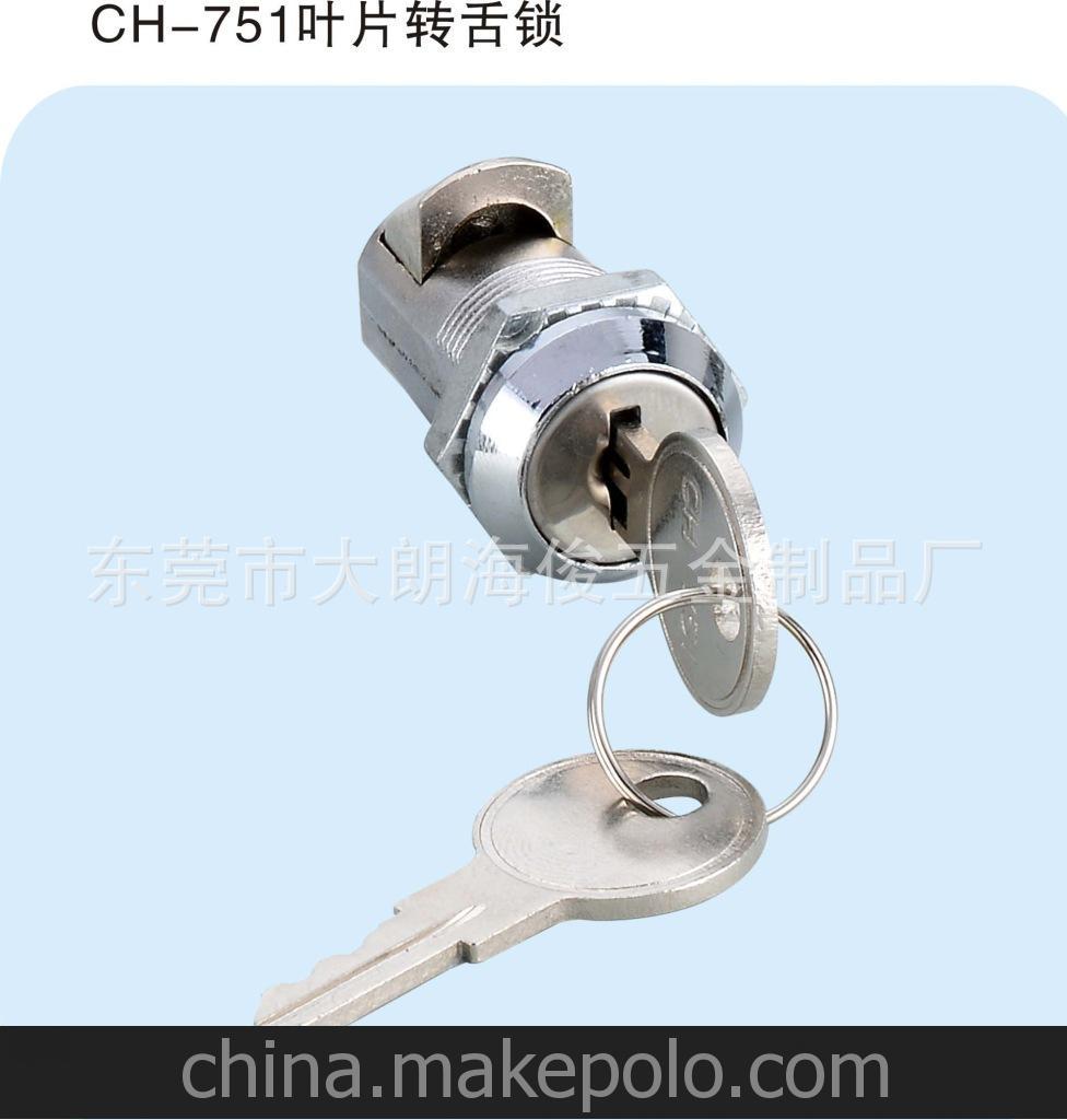 [轉舌鎖系列]轉舌鎖 機鎖 柜子鎖 機械鎖