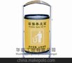 环保垃圾桶首推华庭牌HTHB-003