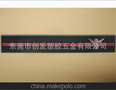 長條SMIRNOFF酒吧墊供應(yīng) 長方形黑色酒吧墊 軟膠吧臺墊