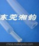 供应透明带胶热缩管,透明双壁管