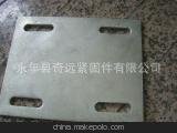 預(yù)埋板 非標(biāo)預(yù)埋板 現(xiàn)貨出售 可比性強(qiáng) 薄利多銷圖片