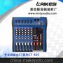 CT60S-USB 专业6路带显示调音台  KTV舞台演出调音台出厂