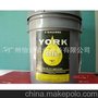 供应约克C冷冻油