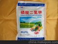 供应优价磷酸二氢钾 招标