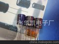 GD高频低阻抗电解电容器LEH(HT)560UF10V 8X9