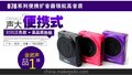 密云扩音器，密云扩音器价格，密云扩音器品牌批发，金诺声科技