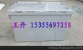 物流箱模具 （专用箱）塑料物流箱模具 周转箱模具