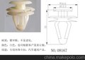 锥形膨胀,美式膨胀,开口式铆钉,胀,蘑菇头打入式膨胀铆钉