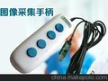 厂家供应USB可编程医疗图像采集手柄 开关 支持海纳医信等软件