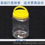 HT-502 通用广口瓶 （食用糖果瓶） 欢迎咨询