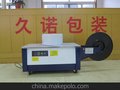 江阴 无锡 打包机生产企业，直供打包机，质量保证，免费维修3年