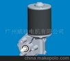 直销高品质D76L-140120-84应车库门电机,电机,直流电机,车库门电