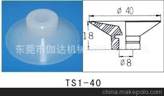 機(jī)械手配件,機(jī)械手吸盤,大頭1層40真空吸盤圖片