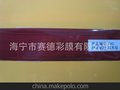 pvc扣板贴膜、角线贴膜（国内产量最大，花式最全）