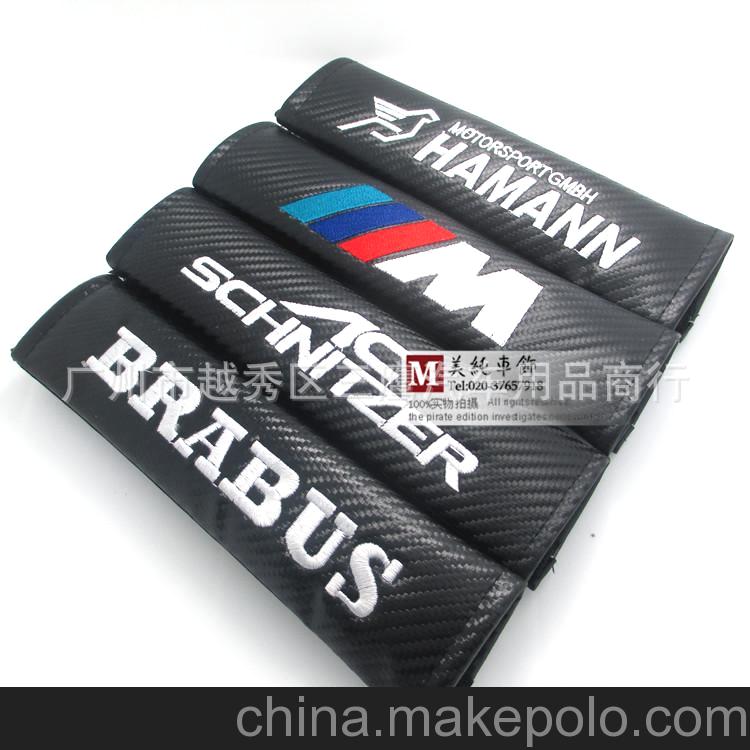BMW寶馬標志皮革護肩 AC護肩 HAMANN M標碳纖維安全帶護肩套