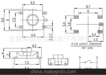 ƬᴥKAN6226(6.2*6.2*4.8mm SMT )
