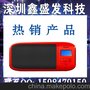 迷你插卡小音响便携式音箱USB接口音箱