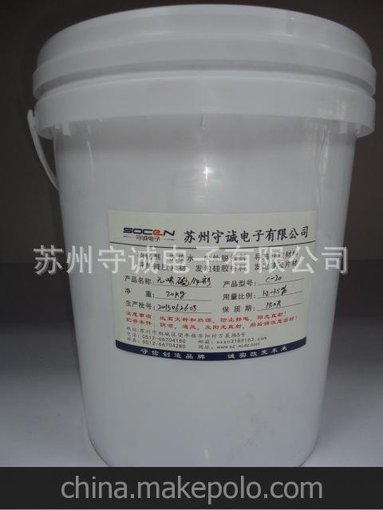 蘇州大供應餐具類食品級硅橡膠助劑 無味快速硫化劑 內(nèi)部脫模劑圖片
