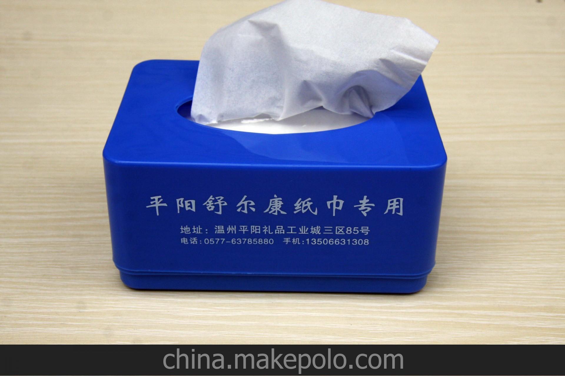 簡裝200抽帶盒含1c印刷 紙抽