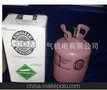 制冷剂R410 雪种R410 冷媒R410 氟利昂410