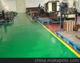 环氧树脂地坪工程系列，环氧薄涂、环氧自流平地坪等涂料与施工
