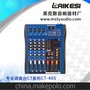 CT40S-USB 专业4路带显示调音台  KTV舞台演出调音台出厂