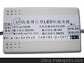 DC-DC 12V输入型3串5-12并恒流电源 dc转dc电源 15串电源