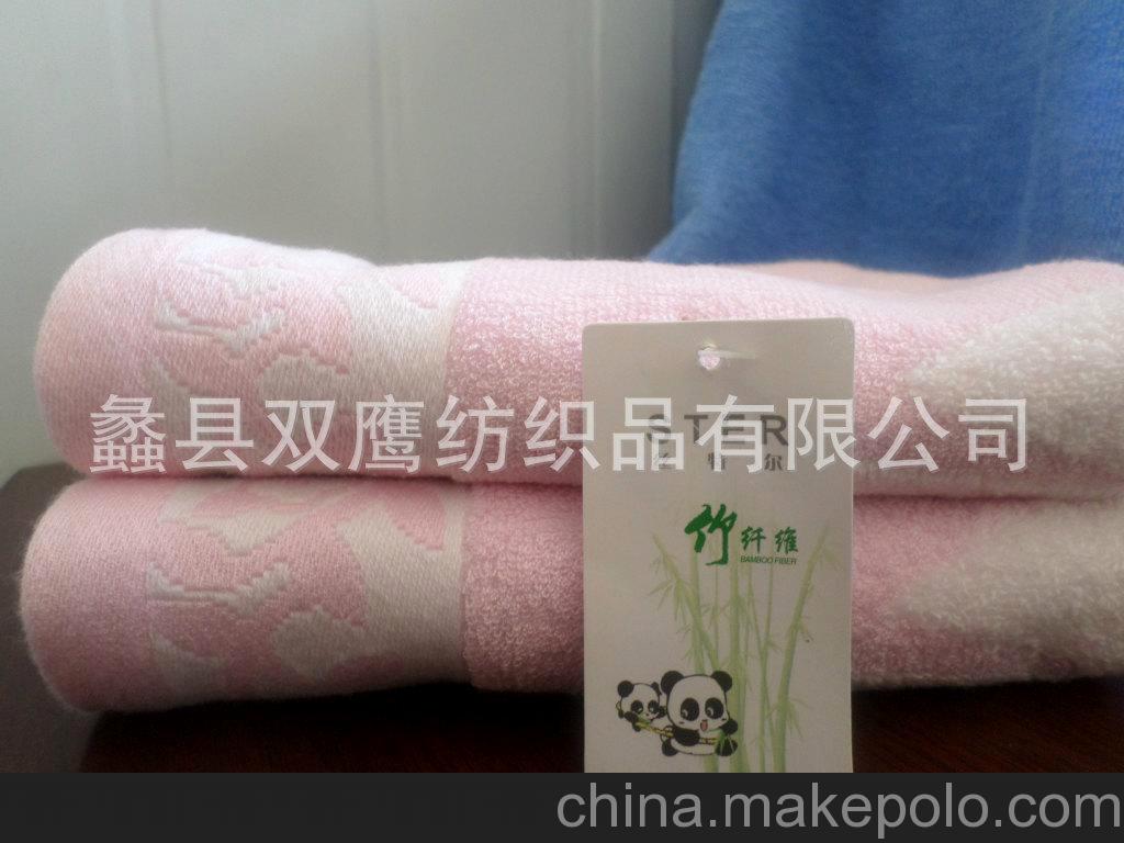 供應加工竹纖維無捻斷檔毛巾/時尚唯美時尚大方/淡淡粉色女生