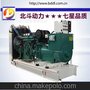 发电机组价格/150KW沃尔沃柴油发电机组/工厂直销/省油/噪音小