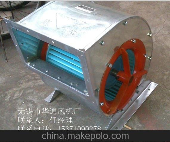 廠(chǎng)家直銷(xiāo) DF/DLT/DKT5.6-6-15KWkw低噪音外轉子空調用離心風(fēng)機圖片