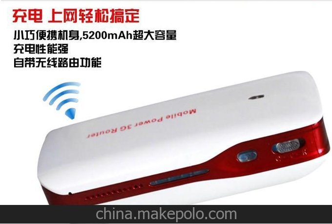 3G無(wú)線(xiàn)路由器 WIFI移動(dòng)電源 移動(dòng)WIFI 3G路由器 網(wǎng)絡(luò)全兼容圖片