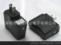 USB电源适配器 12V电源 USB保温垫电源 USB手机充电器 12V1A带IC